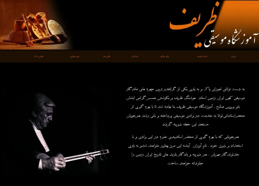 فضای آموزشگاه