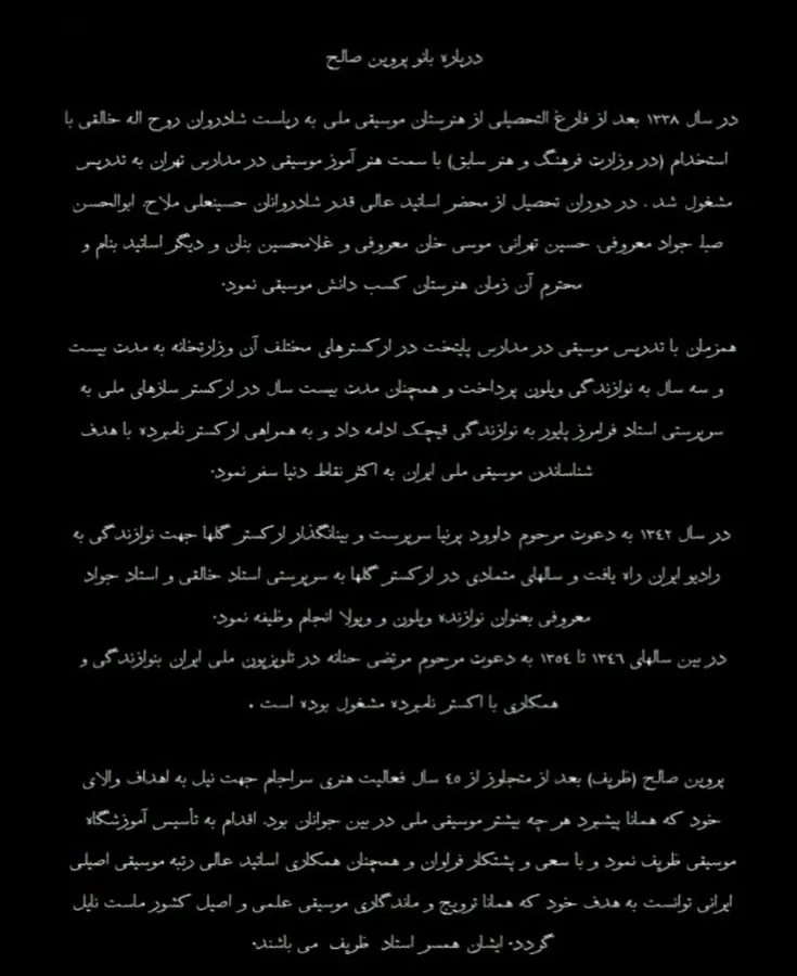 پرتره